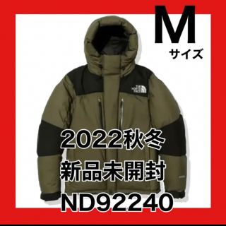 ザノースフェイス(THE NORTH FACE)の新品未開封　ノースフェイス　バルトロライトジャケット　M NT(ダウンジャケット)