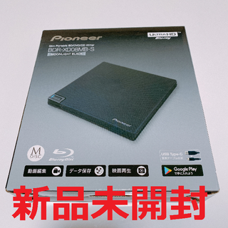 パイオニア(Pioneer)の新品 Pioneer BDR-XD08MB-S BD/DVD/CDライター(PC周辺機器)