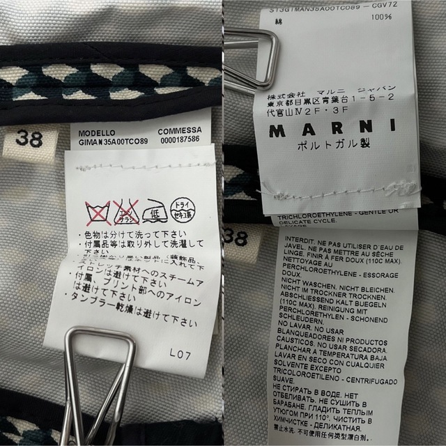 Marni(マルニ)のタグ付き　MARNI 13SS 幾何学 ダブルテーラードジャケット  38 レディースのジャケット/アウター(テーラードジャケット)の商品写真