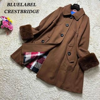 ブルーレーベルクレストブリッジ(BLUE LABEL CRESTBRIDGE)の美品 ꕤ 桐谷美玲さん着用　ブルーレーベルクレストブリッジビーバーメルトンコート(ロングコート)