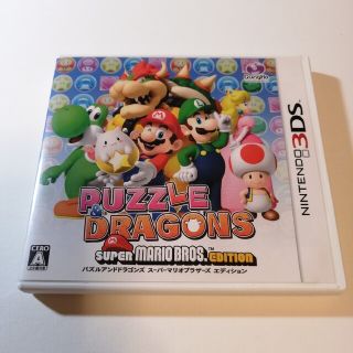 ニンテンドー3DS(ニンテンドー3DS)のPUZZLE＆DRAGONS SUPER MARIO BROS.EDITION(携帯用ゲームソフト)