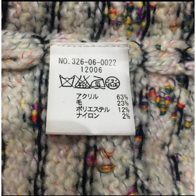 Khaju(カージュ)のKhaju ミックスボーダープルオーバー レディースのトップス(ニット/セーター)の商品写真