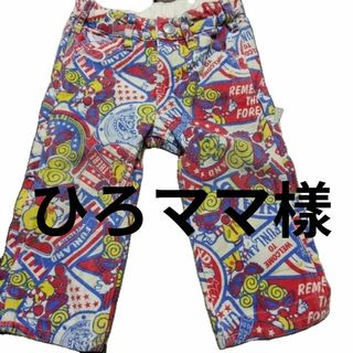 ヒステリックミニ(HYSTERIC MINI)の¥1000→¥900 HYSTERIC MINI パンツ　サイズ80(パンツ)