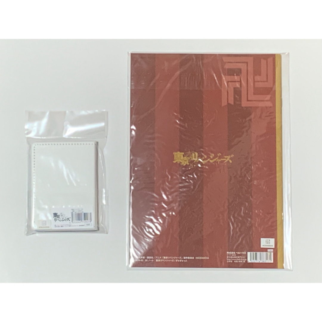 確認用③】東京リベンジャーズ グッズ25点セット 【新品未開封】の