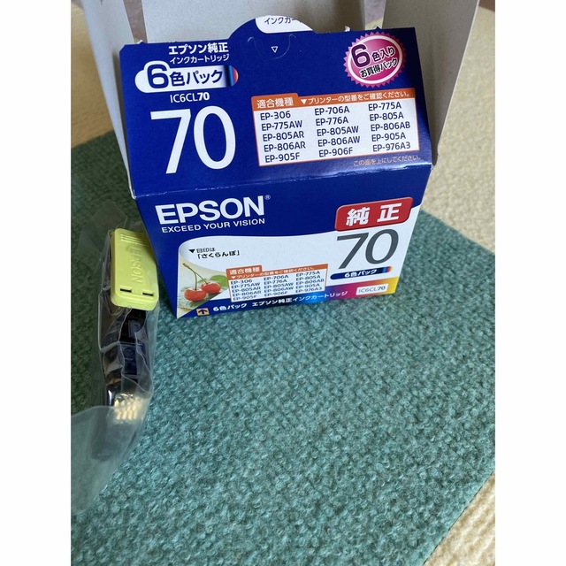 EPSON(エプソン)のエプソン IC6CL70 ＋2   おまけ(1個開封) インテリア/住まい/日用品のオフィス用品(その他)の商品写真