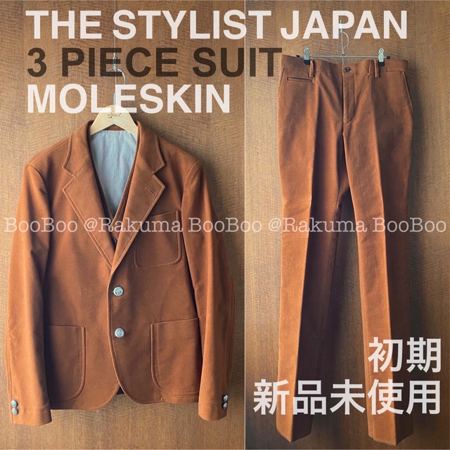 【気質アップ】 JAPAN STYLIST THE 初期 スーツ モールスキン 3ピース セットアップ