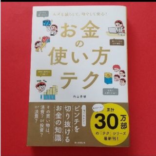 VHS 「名演華舞台」11巻 redoven.co.uk