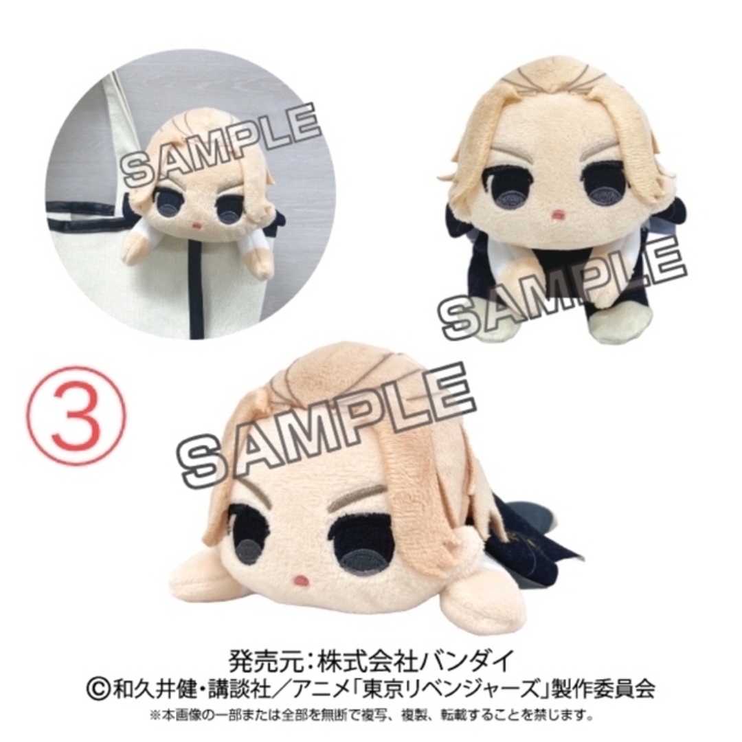 新品未開封】東京リベンジャーズ グッズ 25点セット 【期間限定