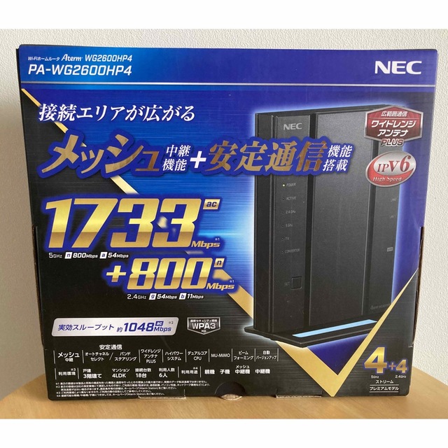 無線LAN WIFIルーター　NEC PA-WG2600HP4 BLACK