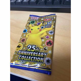 ポケモンカード　25th アニバーサリーコレクション(シングルカード)