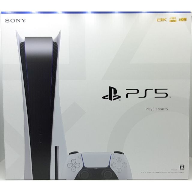 新品未使用品 ソニー プレイステーション5 Sony PlayStation5