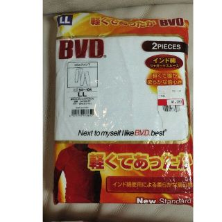 ビーブイディー(BVD)のBVD 8分丈ズボン下(その他)