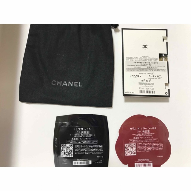 ホリデー限定】CHANELシャネルマストバウセット-