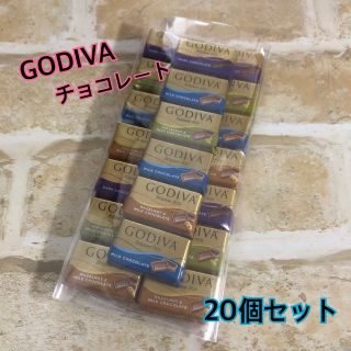 ゴディバ(GODIVA)のGODIVAゴディバ　ナポリタン一　お試し20個セット　コストコ購入品♪(菓子/デザート)