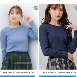 ハニーズ(HONEYS)のハニーズ　ボートネックTシャツ　ネイビー・ブルー　２枚セット(カットソー(長袖/七分))