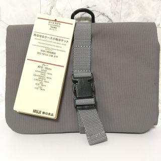 ムジルシリョウヒン(MUJI (無印良品))の【新品未使用】無印良品　吊るせるケース小物ポケット(旅行用品)