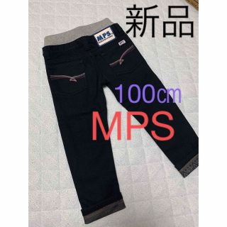 エムピーエス(MPS)の『新品』Right-on ライトオン MPS   パンツ100㎝(パンツ/スパッツ)