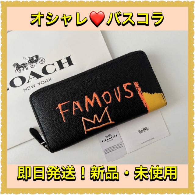 希少 未開封 COACH ブルー バスキア ベアー - 通販 - guianegro.com.br