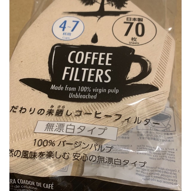 コーヒーフィルター ハンドメイドの生活雑貨(キッチン小物)の商品写真