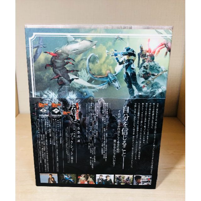 仮面ライダー響鬼 Blu-ray BOX セット