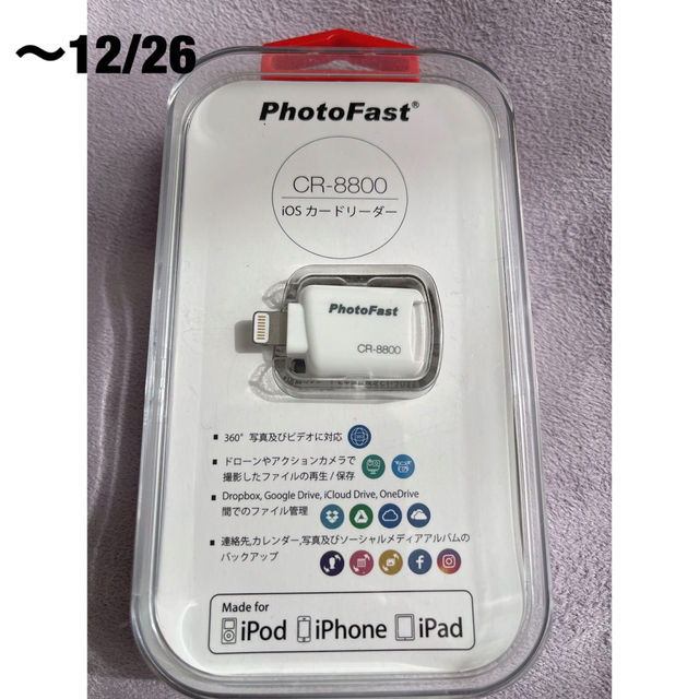 【12/26まで】PhotoFast 新品 スマホ/家電/カメラのスマホアクセサリー(その他)の商品写真