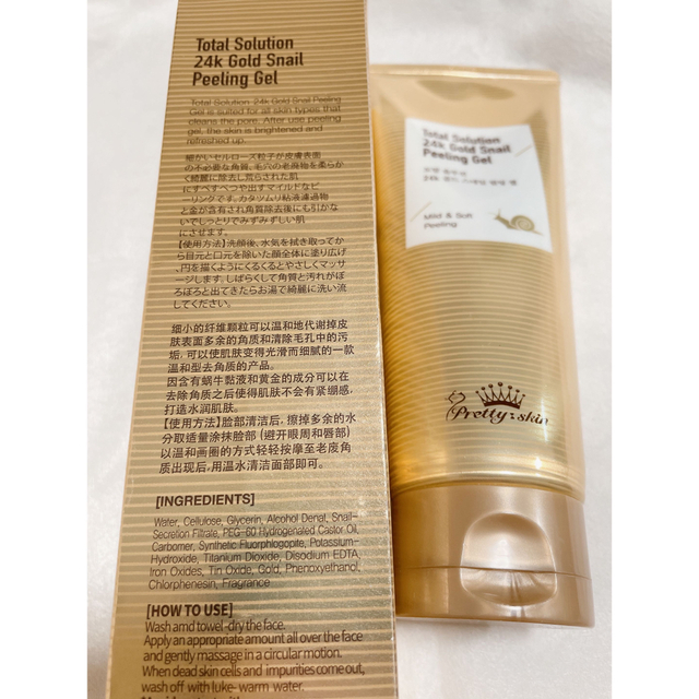 the saem(ザセム)のトータルソリューション24K ゴールドスネイルピーリングジェル コスメ/美容のスキンケア/基礎化粧品(ゴマージュ/ピーリング)の商品写真