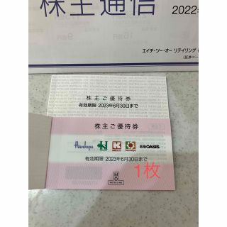 24時間以内発送❣️阪急友の会 お買い物券 ボーナスコース1万円分 ...