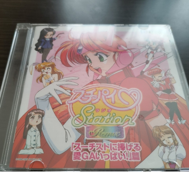 アイドル雀士スーチーパイ III Remix DS ♡の通販 by リリィ's アイドル雀士スーチーパイ III Remix DS ♡の通販 by リリィ's