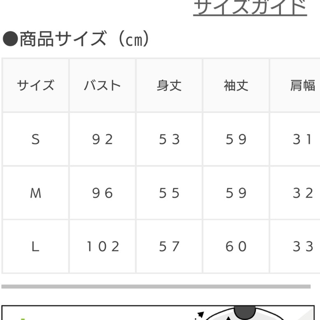 HONEYS(ハニーズ)のハニーズ　カーディガン レディースのトップス(カーディガン)の商品写真