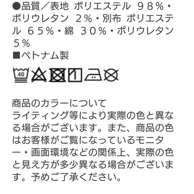 HONEYS(ハニーズ)のハニーズ　カーディガン レディースのトップス(カーディガン)の商品写真