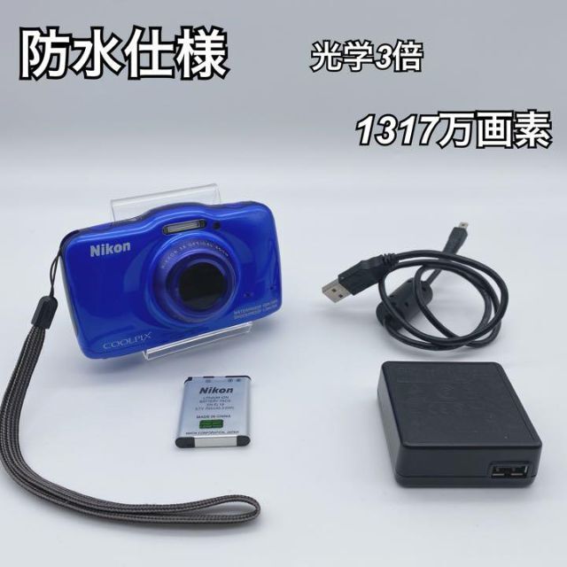 【防水】デジカメ Nikon COOLPIX S32 耐衝撃 クールピクスカメラ