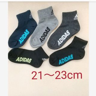 アディダス(adidas)のアディダス  adidas  ソックス 5足セット コストコ【B】21～23cm(靴下/タイツ)