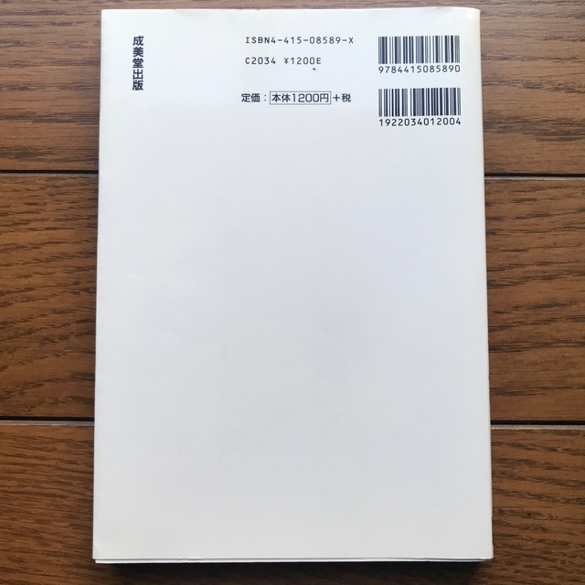 コンピュ－タ会計 エンタメ/ホビーの本(コンピュータ/IT)の商品写真