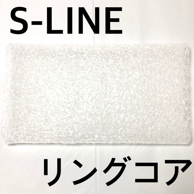 エアウィーヴ  ピロー　S-LINE  リングコア　枕 インテリア/住まい/日用品の寝具(枕)の商品写真