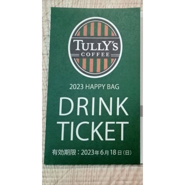 TULLY'S COFFEE(タリーズコーヒー)のタリーズ　ドリンクチケット　1枚 チケットの優待券/割引券(フード/ドリンク券)の商品写真