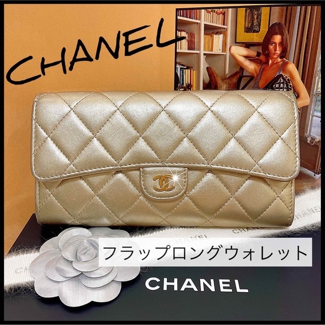 CHANEL(シャネル)の【5starelememt様専用】クラシックフラップウォレット☆ラムスキン レディースのファッション小物(財布)の商品写真