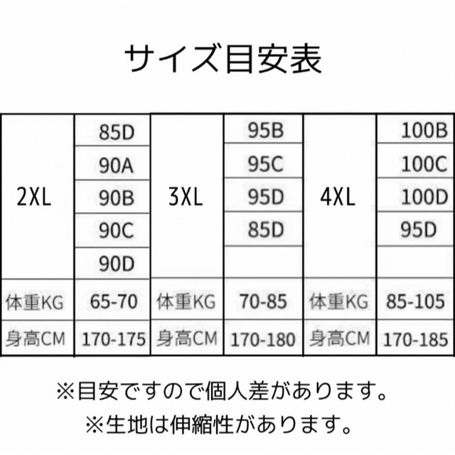 クリスマス シームレスブラ ナイトブラ 大きいサイズ ノンワイヤー 1224 レディースの下着/アンダーウェア(その他)の商品写真