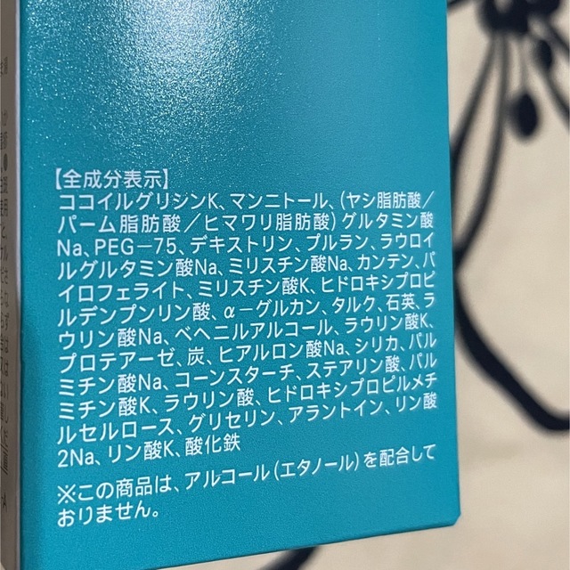 FANCL(ファンケル)のファンケル　ディープクリア　７個 コスメ/美容のスキンケア/基礎化粧品(洗顔料)の商品写真