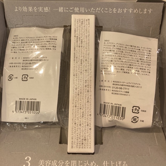 好評国産 2セット ルジョー ニードルセラム 9g 新品・未使用の通販 by ...