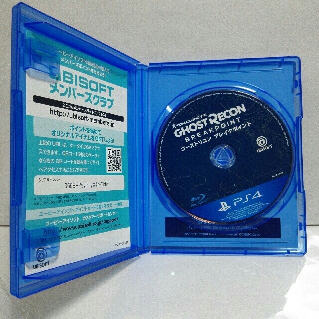 PlayStation4(プレイステーション4)のゴーストリコン ブレイクポイント　PS4　GHOST RECON　UBISOFT エンタメ/ホビーのゲームソフト/ゲーム機本体(家庭用ゲームソフト)の商品写真