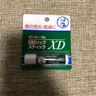 メンソレータム(メンソレータム)のロート製薬 メンソレータムリップXD 4g(リップケア/リップクリーム)