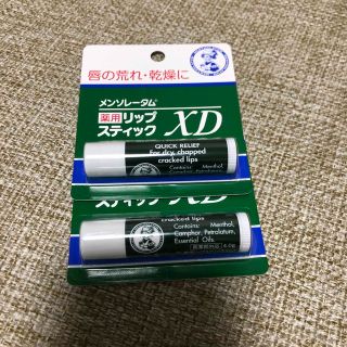 メンソレータム(メンソレータム)の2個セット　ロート製薬 メンソレータムリップXD 4g(リップケア/リップクリーム)