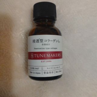 コスメキッチン(Cosme Kitchen)のチューンメーカーズ 浸透型コラーゲン(20ml)(美容液)