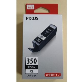 キヤノン(Canon)の訳あり　キャノンPIXUS ブラックインク　型番BCI-350XL PGBK(PC周辺機器)