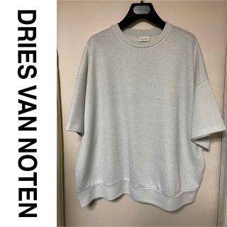 ドリスヴァンノッテン(DRIES VAN NOTEN)のドリスヴァンノッテン  スウェット(トレーナー/スウェット)