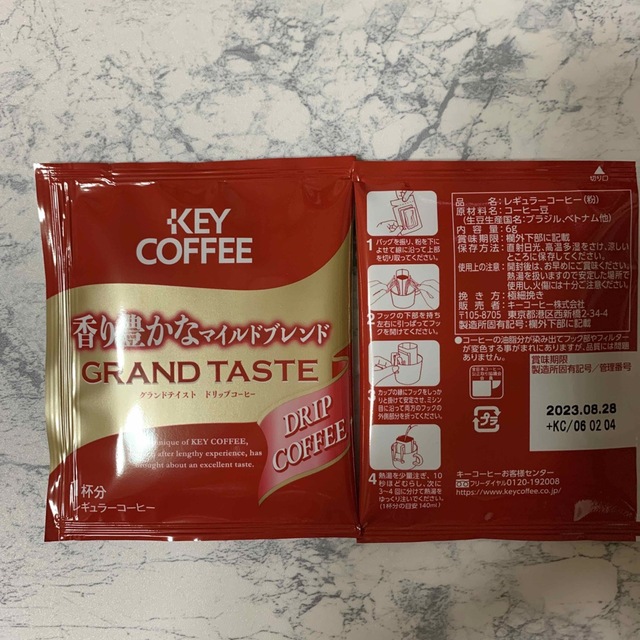 KEY COFFEE(キーコーヒー)の【KEYCOFFEE 】ドリップコーヒー8袋　リッチ4マイルド4  501円 食品/飲料/酒の飲料(コーヒー)の商品写真