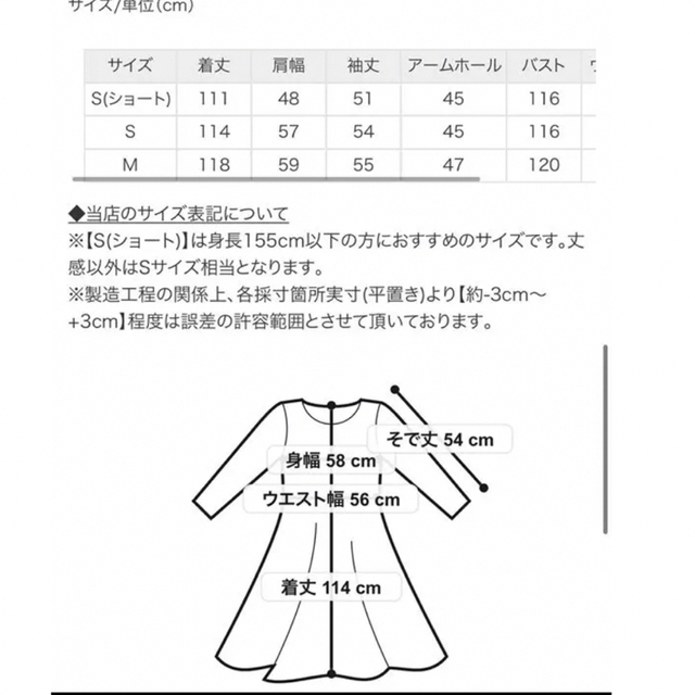 titivate(ティティベイト)の新品未使用 titivate リブ袖ロングニットワンピースリブワンピ レディースのワンピース(ロングワンピース/マキシワンピース)の商品写真