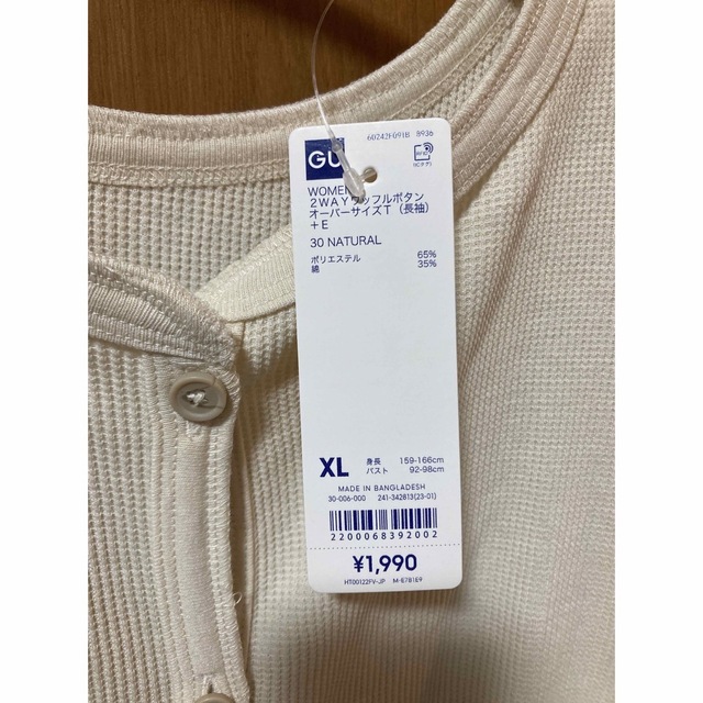 GU(ジーユー)のGU 2WAYワッフルボタンオーバーサイズT XLサイズ レディースのトップス(Tシャツ(長袖/七分))の商品写真