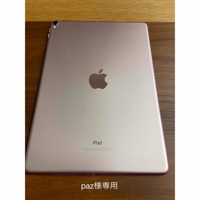 再入荷1番人気 iPad Pro 10.5 64GB ローズピンク paz様専用 スマホ