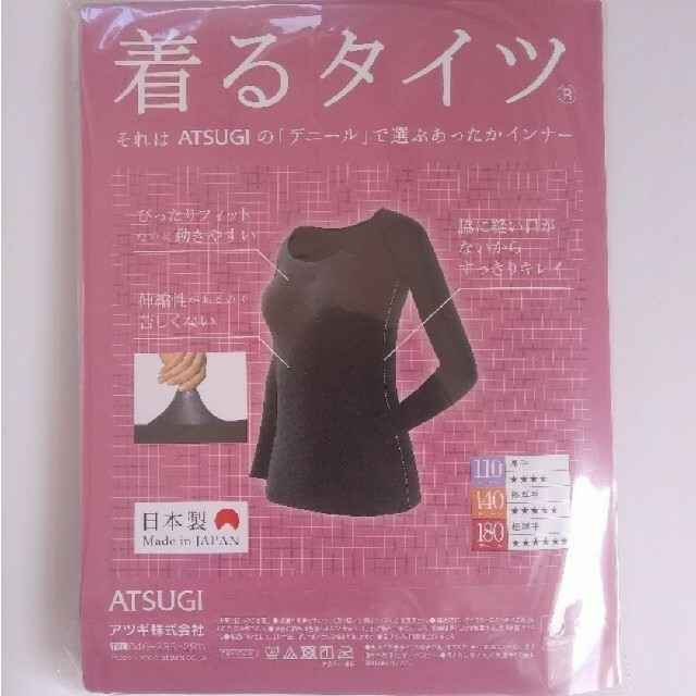 Atsugi(アツギ)のＭ《アツギ》着るタイツ140デニール・110デニール　＆光発熱80デニールタイツ レディースの下着/アンダーウェア(アンダーシャツ/防寒インナー)の商品写真